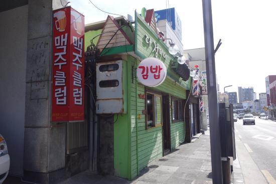 Da Jeongi Ne